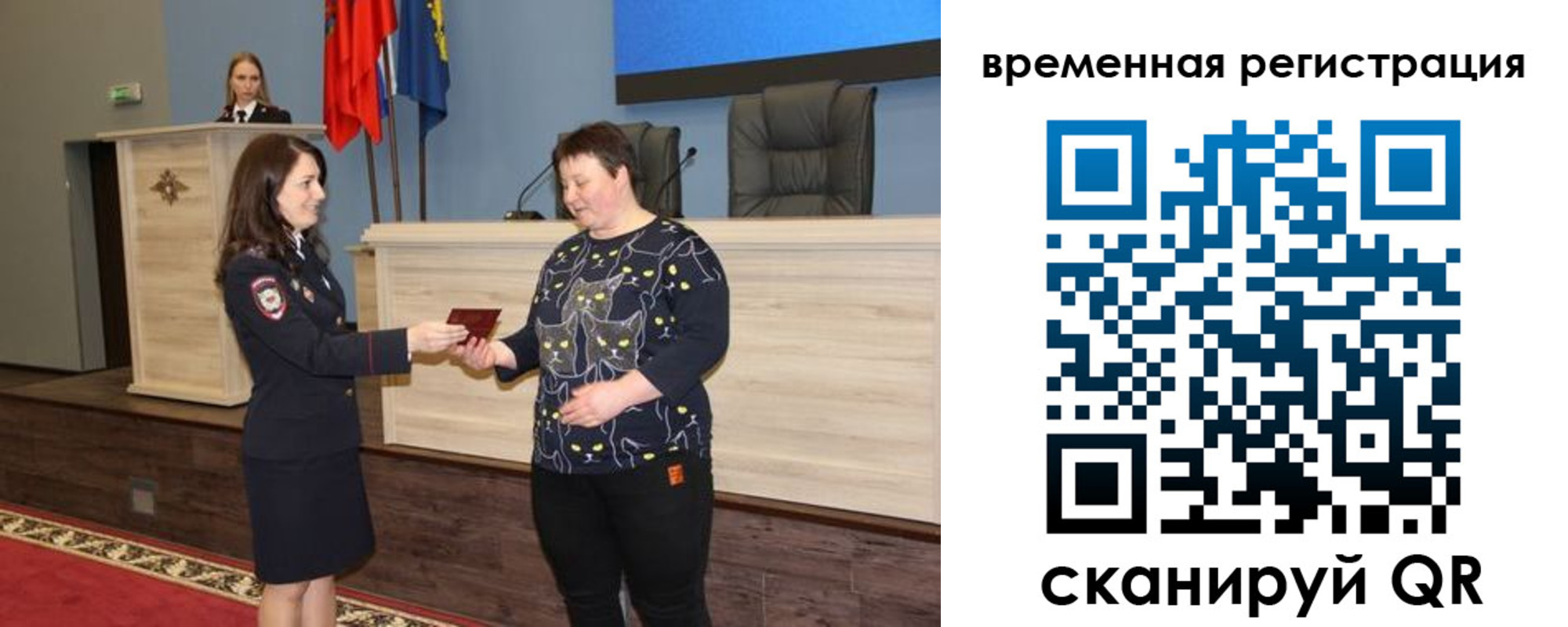 прописка для военкомата в Очёре