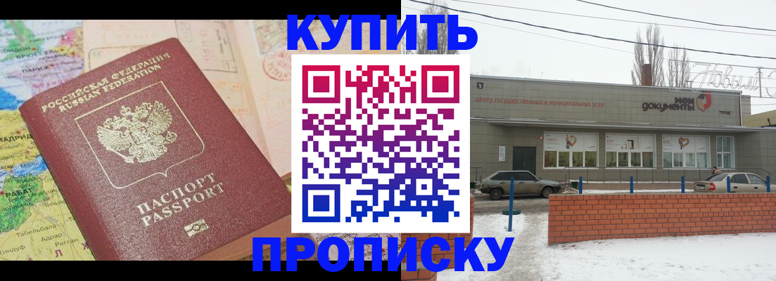 регистрация для дет. сада в Очёре