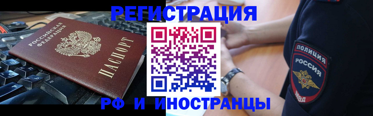 пропишу в квартире в Очёре
